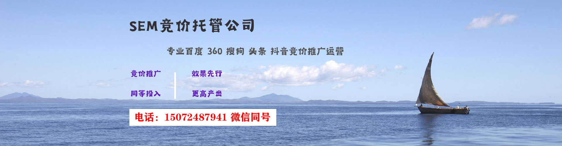 河北信息流广告