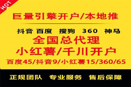 SEM推广代运营的五大经典案例分享